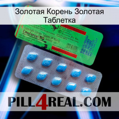 Золотая Корень Золотая Таблетка new03